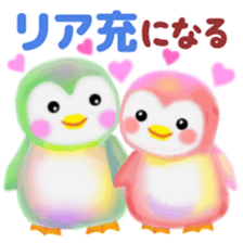 Aim of the penguin pempem 16 sticker #8968145