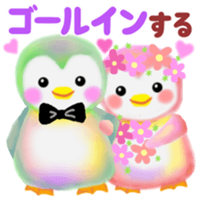 Aim of the penguin pempem 16 sticker #8968146