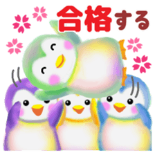 Aim of the penguin pempem 16 sticker #8968149