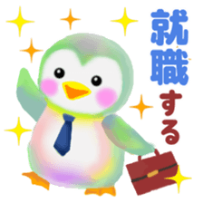 Aim of the penguin pempem 16 sticker #8968150
