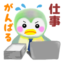 Aim of the penguin pempem 16 sticker #8968151