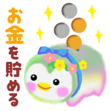 Aim of the penguin pempem 16 sticker #8968152