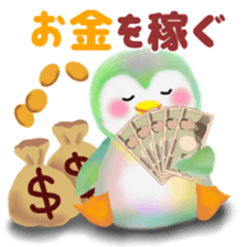 Aim of the penguin pempem 16 sticker #8968153