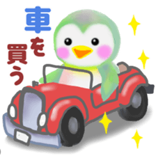 Aim of the penguin pempem 16 sticker #8968154