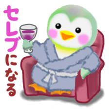 Aim of the penguin pempem 16 sticker #8968155
