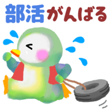 Aim of the penguin pempem 16 sticker #8968156