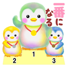 Aim of the penguin pempem 16 sticker #8968158