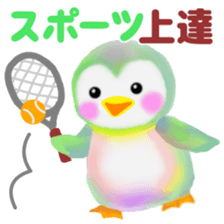 Aim of the penguin pempem 16 sticker #8968159