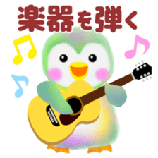 Aim of the penguin pempem 16 sticker #8968162