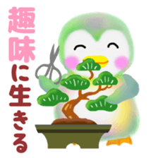 Aim of the penguin pempem 16 sticker #8968163