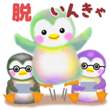 Aim of the penguin pempem 16 sticker #8968167