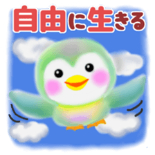 Aim of the penguin pempem 16 sticker #8968168