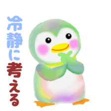 Aim of the penguin pempem 16 sticker #8968171