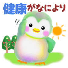 Aim of the penguin pempem 16 sticker #8968173