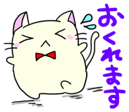 Everyday Nekosan part2 sticker #8968180