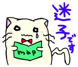 Everyday Nekosan part2 sticker #8968183