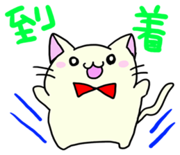 Everyday Nekosan part2 sticker #8968187
