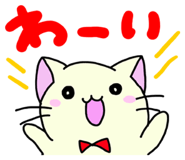 Everyday Nekosan part2 sticker #8968188