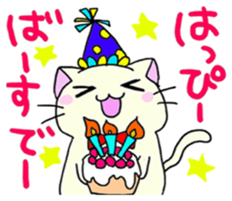 Everyday Nekosan part2 sticker #8968190