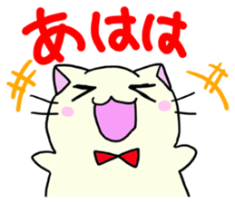 Everyday Nekosan part2 sticker #8968201