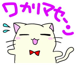 Everyday Nekosan part2 sticker #8968205