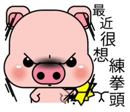 Blessing Pig sticker #8968823