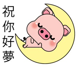 Blessing Pig sticker #8968826