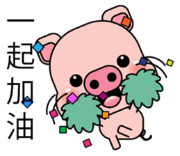 Blessing Pig sticker #8968830