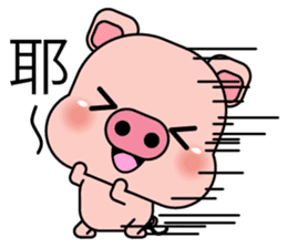 Blessing Pig sticker #8968831