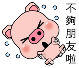 Blessing Pig sticker #8968833