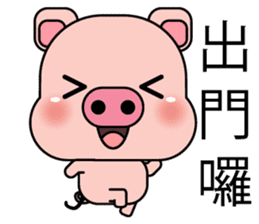 Blessing Pig sticker #8968836