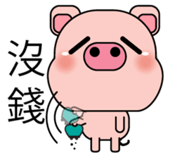 Blessing Pig sticker #8968839