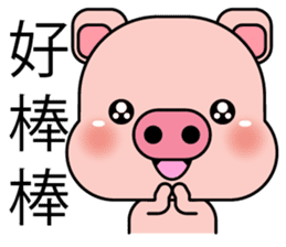 Blessing Pig sticker #8968840