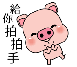 Blessing Pig sticker #8968843