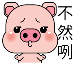 Blessing Pig sticker #8968850