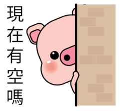 Blessing Pig sticker #8968852