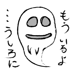 Because I'm a ghost.