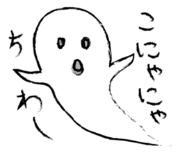 Because I'm a ghost. sticker #8968856
