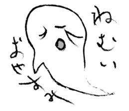 Because I'm a ghost. sticker #8968858
