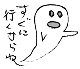 Because I'm a ghost. sticker #8968860