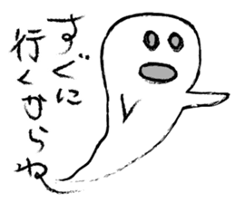 Because I'm a ghost. sticker #8968860