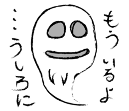 Because I'm a ghost. sticker #8968861