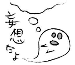 Because I'm a ghost. sticker #8968863