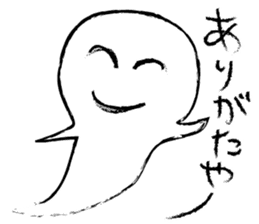 Because I'm a ghost. sticker #8968864