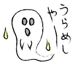 Because I'm a ghost. sticker #8968865