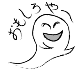 Because I'm a ghost. sticker #8968866