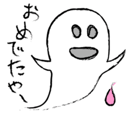 Because I'm a ghost. sticker #8968867