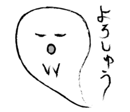 Because I'm a ghost. sticker #8968868