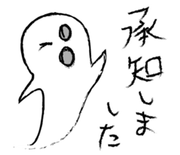 Because I'm a ghost. sticker #8968870