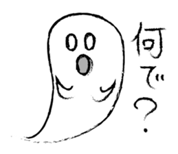 Because I'm a ghost. sticker #8968874